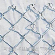 供應啟華絲網各種勾花網、鋅鋼圍欄、勾花網廠