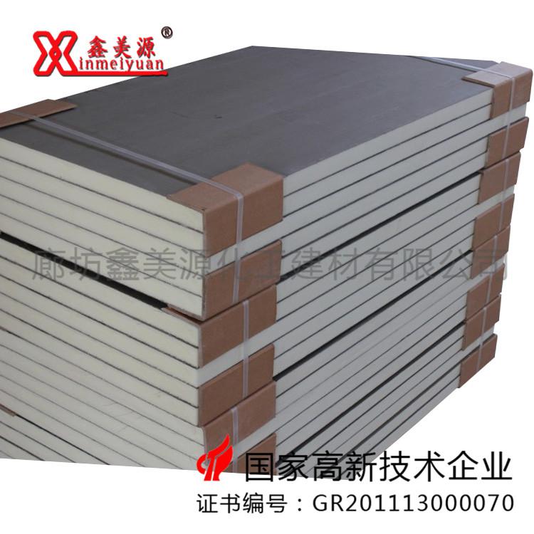 鑫美源：阻燃聚氨酯板、硬質聚氨酯板、硬泡聚氨酯板、北京聚氨酯板